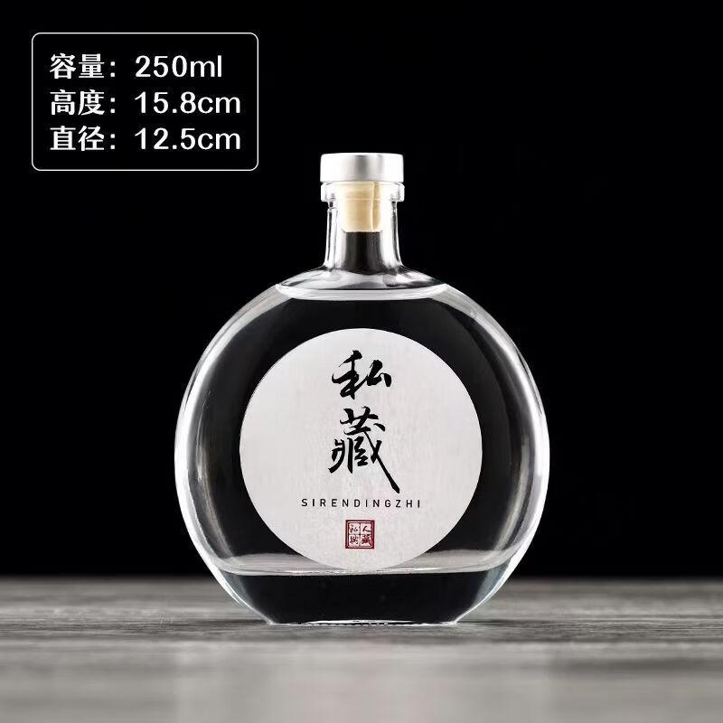 Shangqi Flat Glass Liquor Bottles with Lids, 250ml (4-Pack)