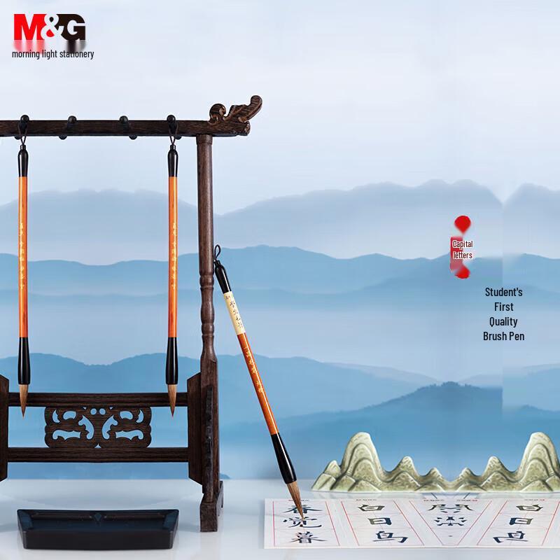 Каллиграфическая кисть-ручка Chenguang AWB46903