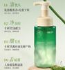 RUYI Amino Acid Moisturizing Cleansing Mousse Facial Cleanser 300ml
