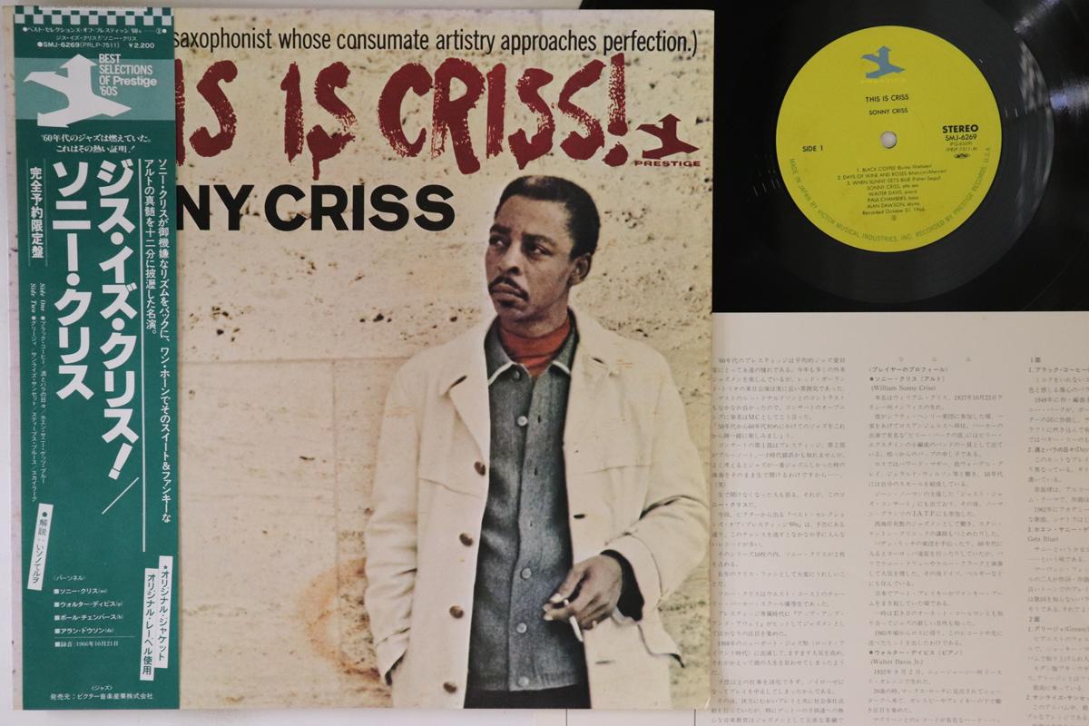 

LP Record SONNY CRISS This Is Criss SMJ6269 PRESTIGE 1980 Japan Obi Jazz