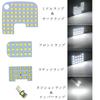 NASSKA LED Room Lamp, Nissan, NV350 Caravan, E26 Series, GX/DX, White, 6,000K, NISSAN NV350,