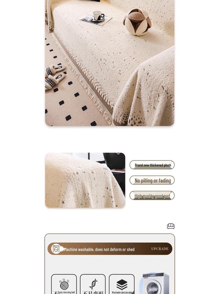 "230" Wide Fluffy Yarn Non-slip Sofa Cover: Thickened, Stain-Resistant Blanket and Cushion Protector