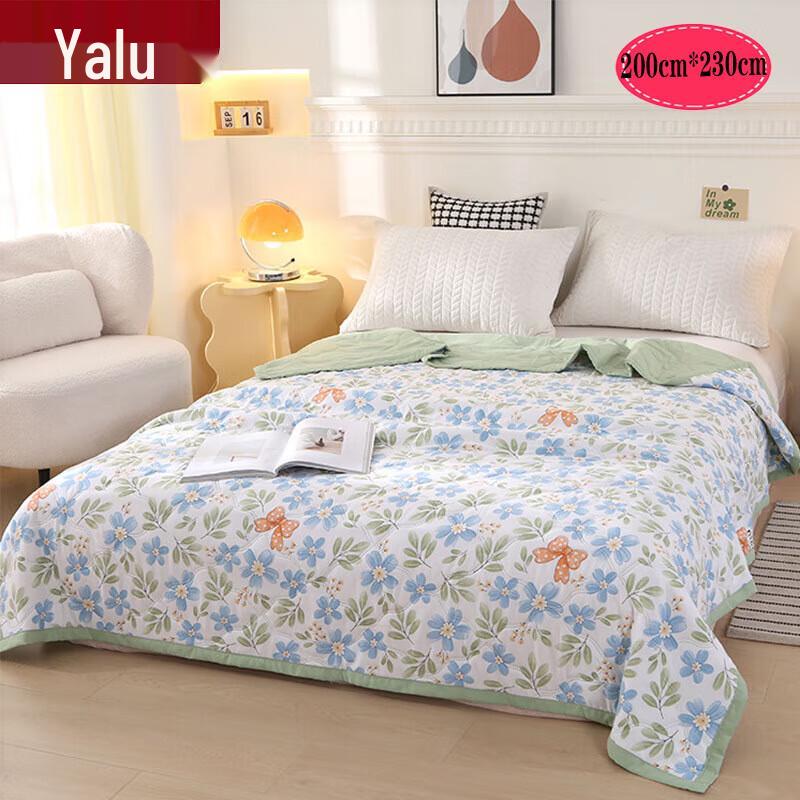 

Yalu Summer Comforter
