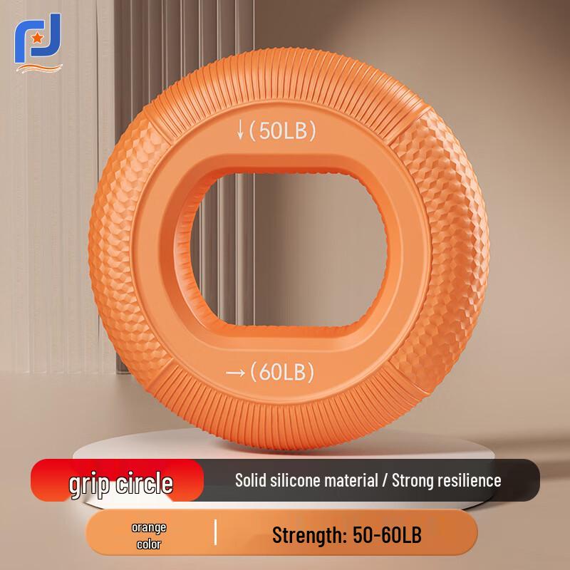 Silicone Hand Grip  Wrist Strengthener