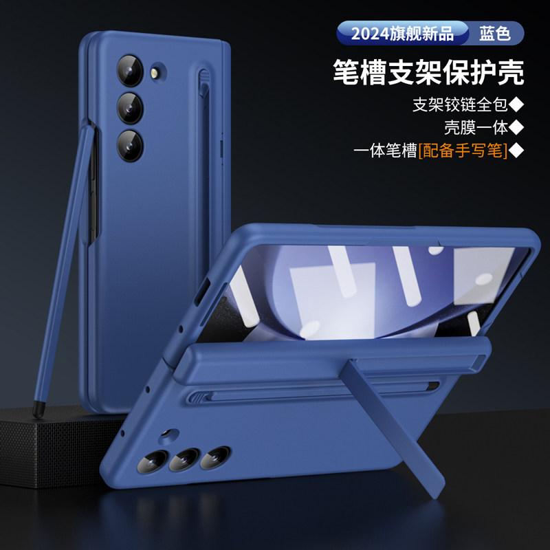 Samsung zfold1 mobile phone case new hinge all-inclusive ultra-thin anti-drop folding screen fold1 case film integrated with pen