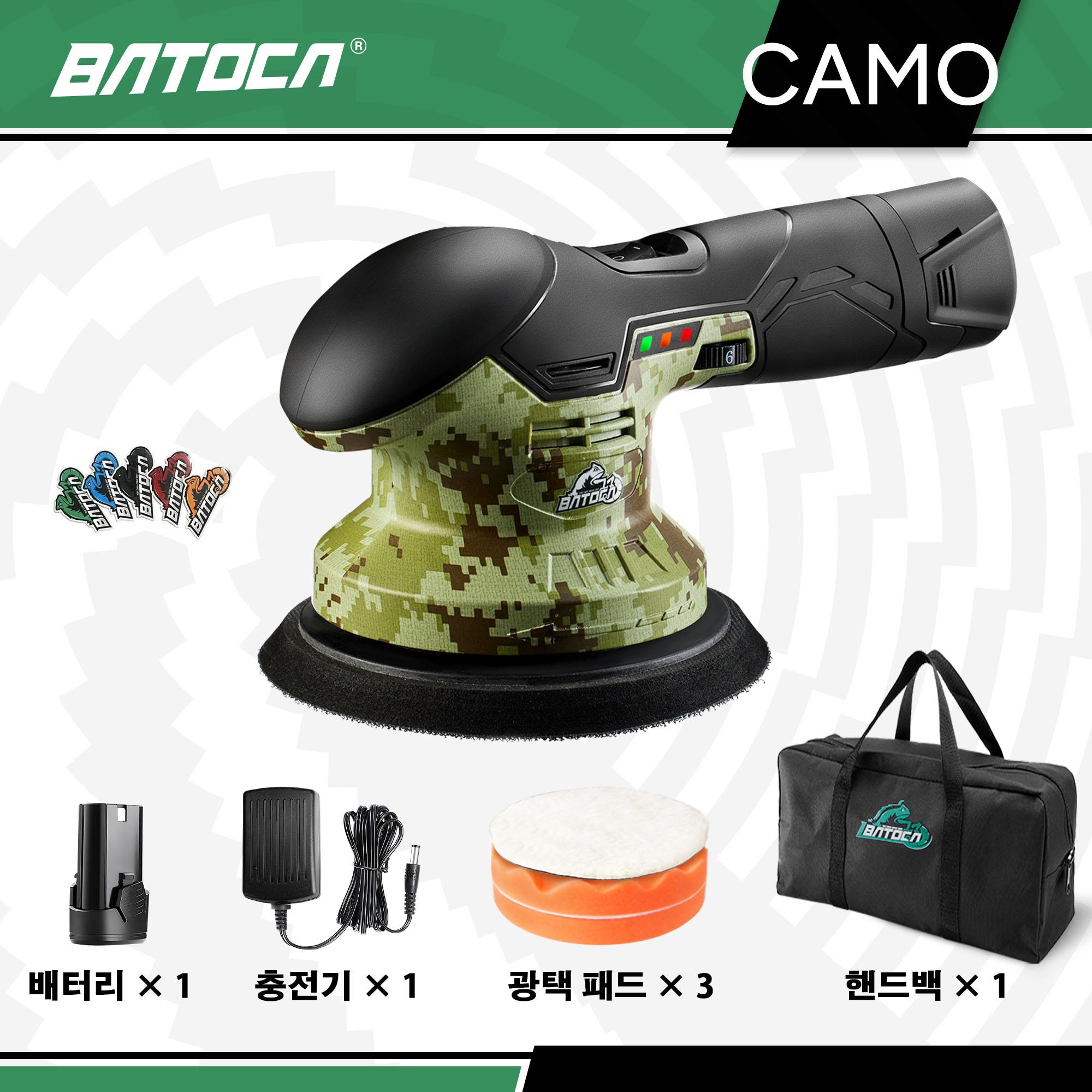 BATOCA Cordless 12V Car Polisher Dual