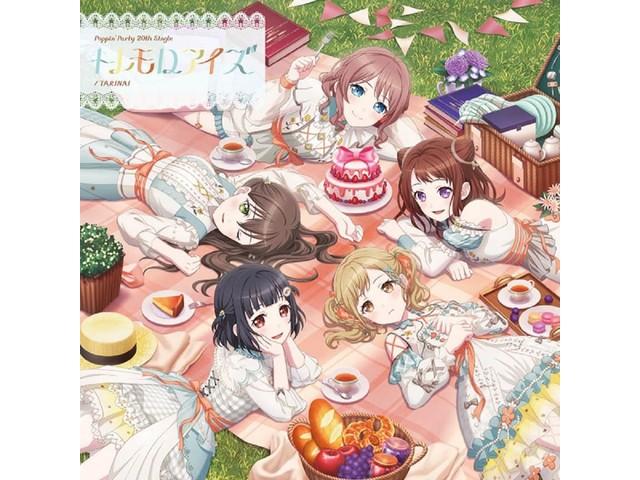 Poppin'Party TARINAI/Tremolo Eyes [CD+Blu-ray] Limited Edition BRMM-10801 NEW