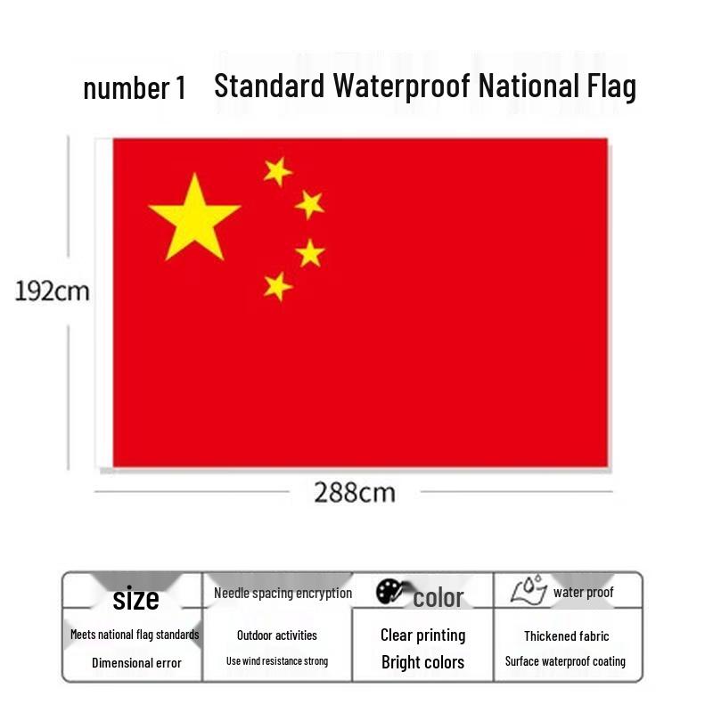 HANDUNYOU Thickened Outdoor Five-star Red Flag