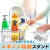Stainless Steel Antibacterial Detergent Sponge and Scrubber Holder with Draining Design for Always Cleanliness (Silver)
