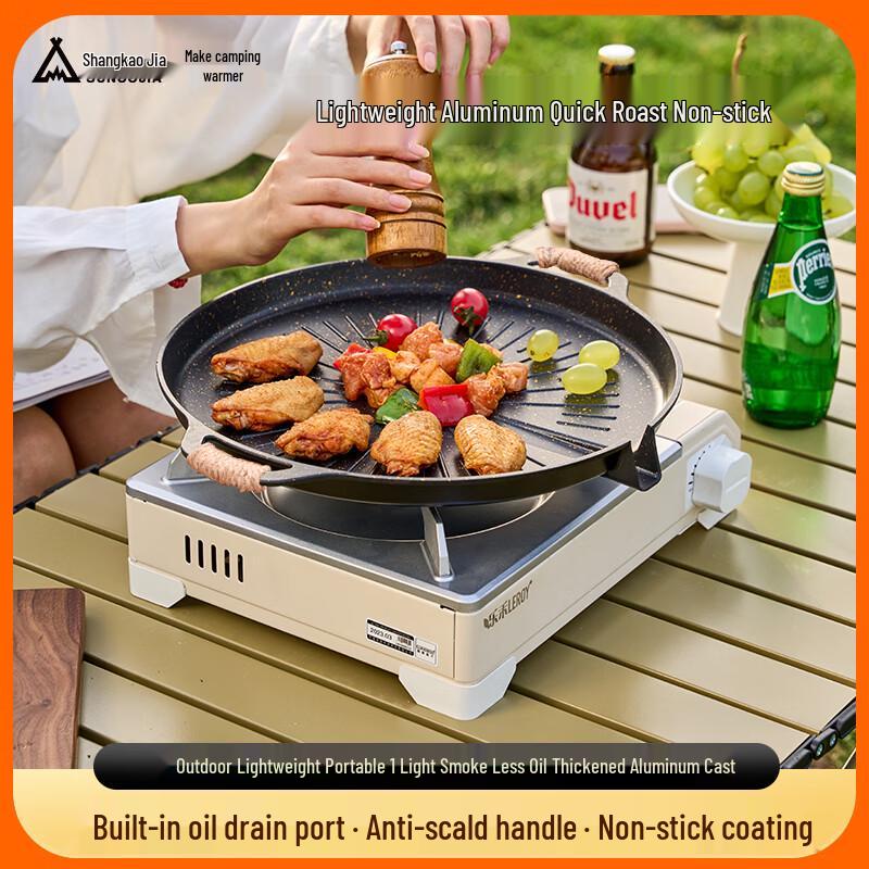 

ShangKaoJia Non-Stick Korean BBQ Grilling Pan