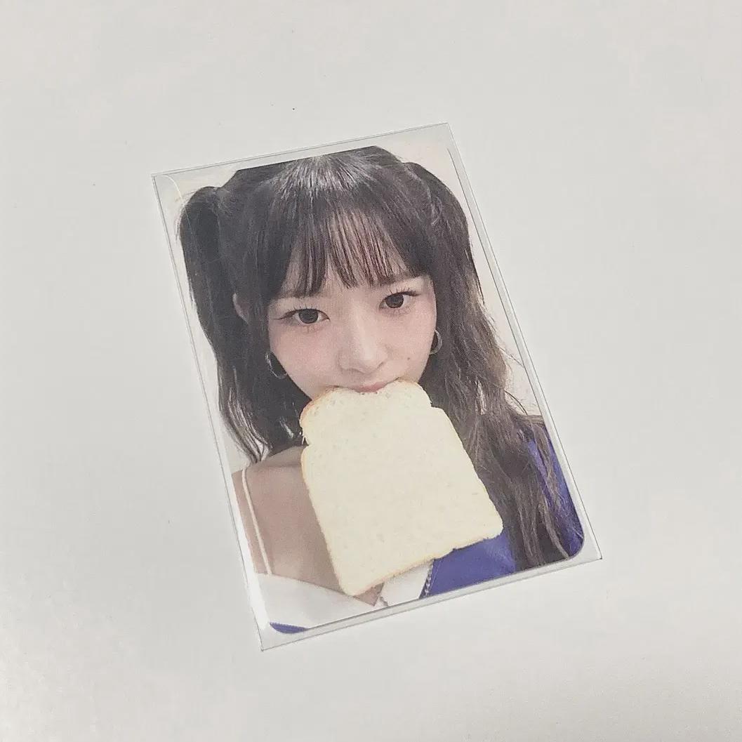 

Ive Switch с Mu Rukd Bread Rei Poca (лисохвост