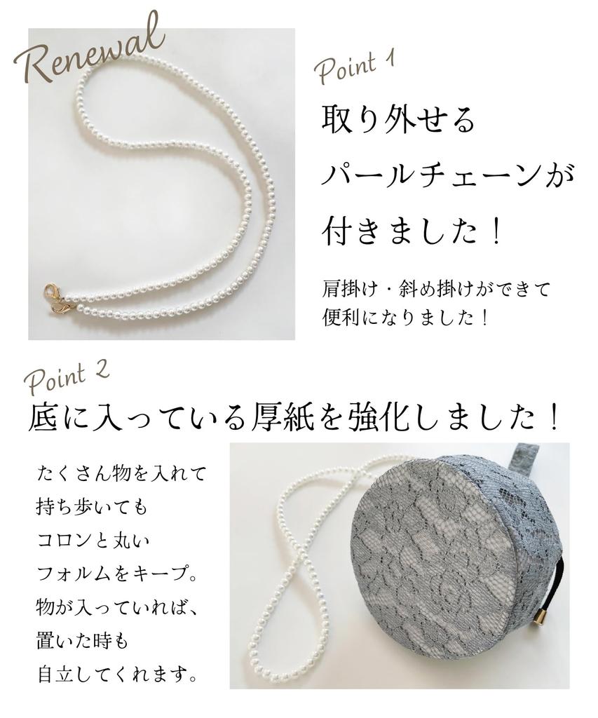 ON NISHIKI Lace Drawstring Perfect for and other Japanese with a Round Bottom and Floral Lace One Perfect for Summer Fireworks and Graduations Bag,