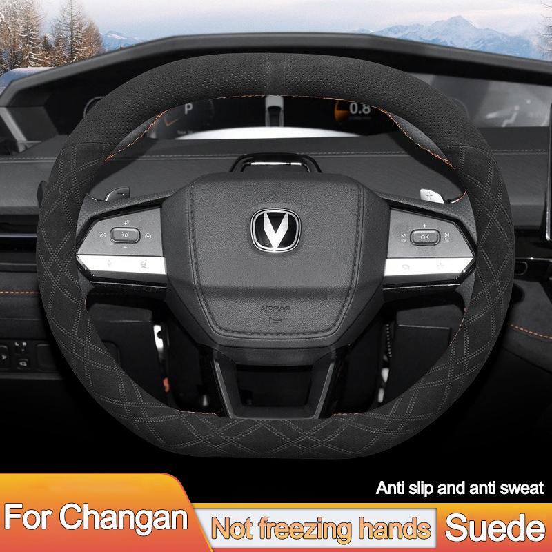 Suede Car Steering Wheel Cover Decoration Handle Wrap For Changan Chana UNI-V UNI-K Lamore CS55plus 2th Gen 2026 2026 2026