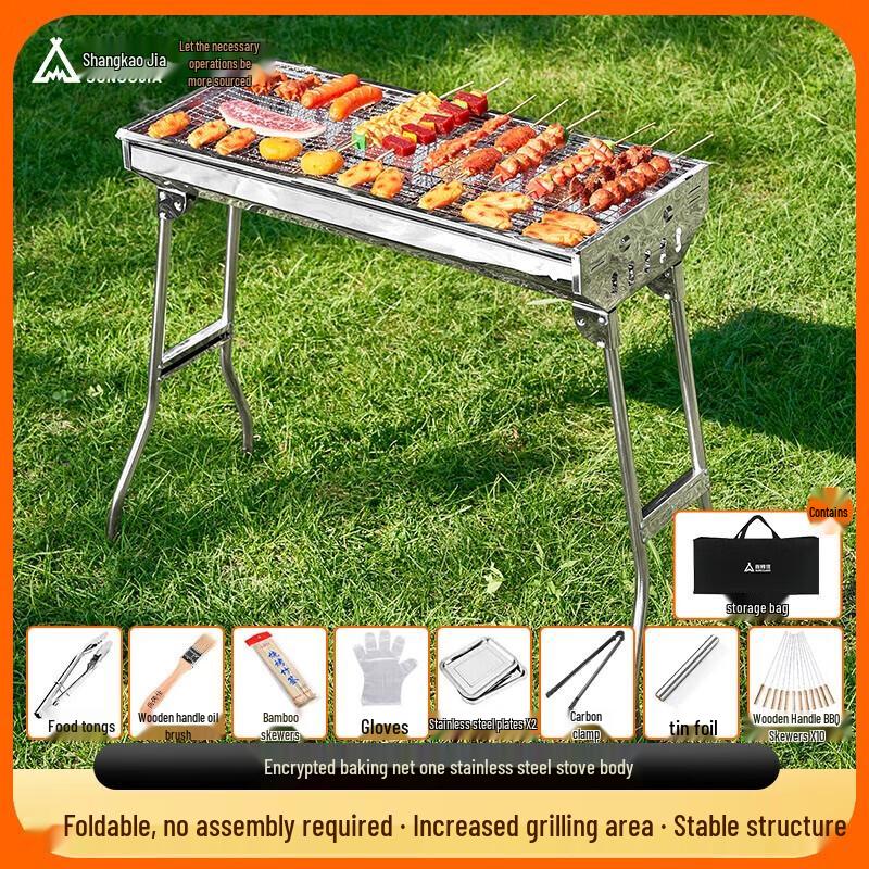 Shang Kao Jia Outdoor Stainless Steel Charcoal BBQ Grill (5-Set Bundle)