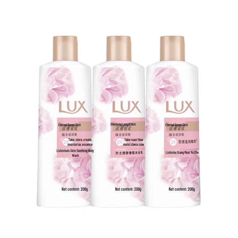 Lux Delicate Skin Fragrant Shower Cream (3x200g)