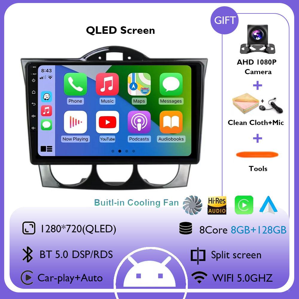 Android 14 Carplay Auto Autoradio Für Mazda RX-8 RX 8 RX8 SE 2003-2011 Multimedia Navigation GPS Video Player DSP Stereo WIFI+4G