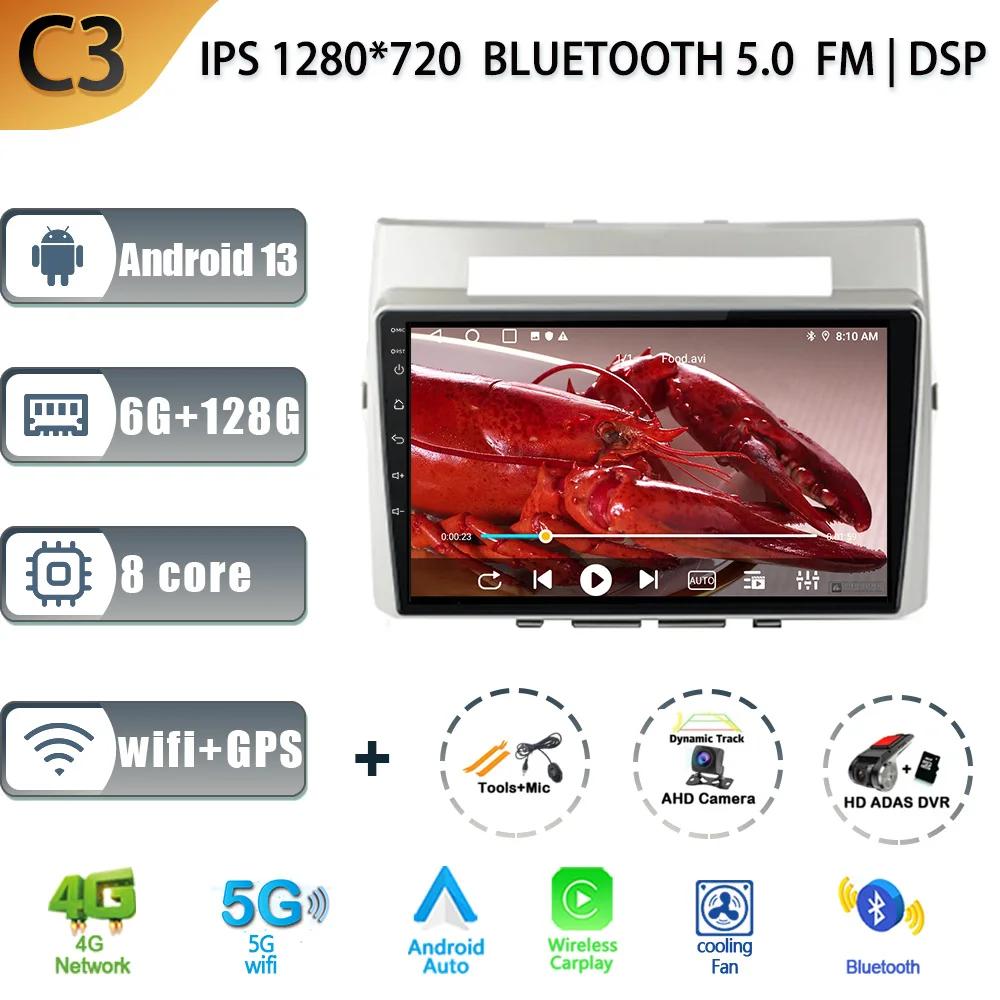 Car Radio Multimedia Navigation GPS 5G WIFI 2 Din Screen Android 14 Auto Carplay For Toyota Corolla Verso 2004-2009