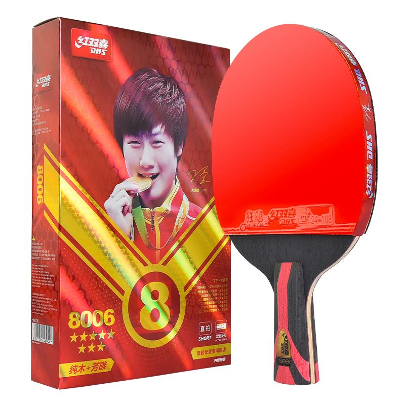 High Quality Table Tennis Rackets Profesional DHS 8002 Table Tennis Racket 8star красный