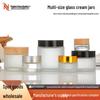 Portable Frosted Glass Cream Jars - 5g & 10g for Eye Cream or Mask