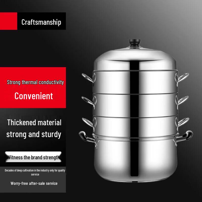 Sule 304 Stainless Steel Multi-Layer Steamer Pot