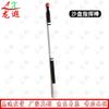 Telescopic Pointer Stick