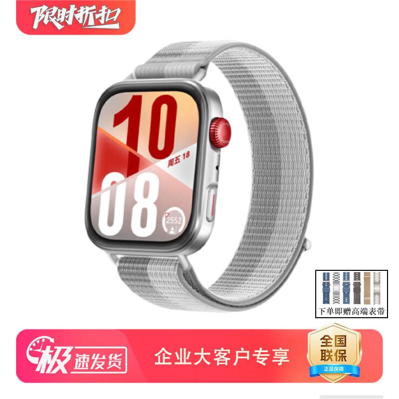 

HUAWEI WATCH FIT 4 (CN version)