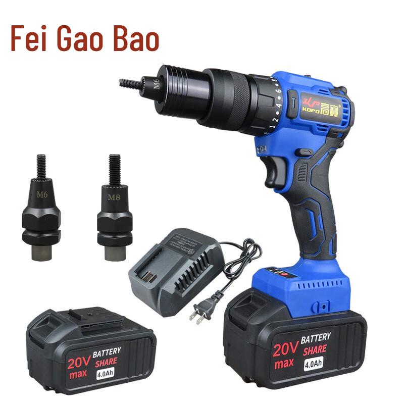 KOPO Lithium Electric Rivet Nut Gun System CN Plug (adapter Included)
