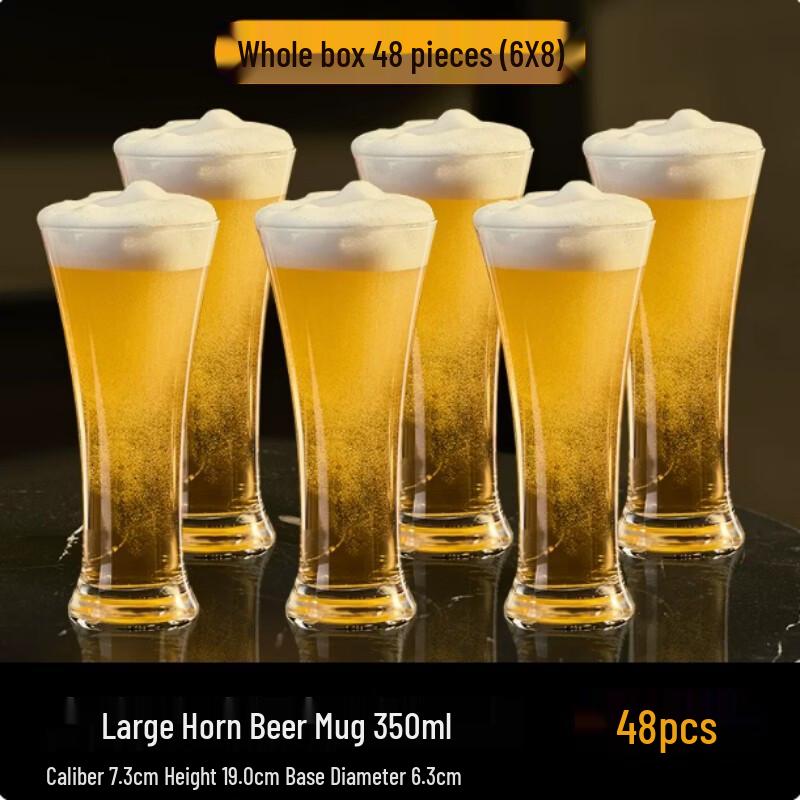 350ml Wide-Mouth Glass Beer Mugs
