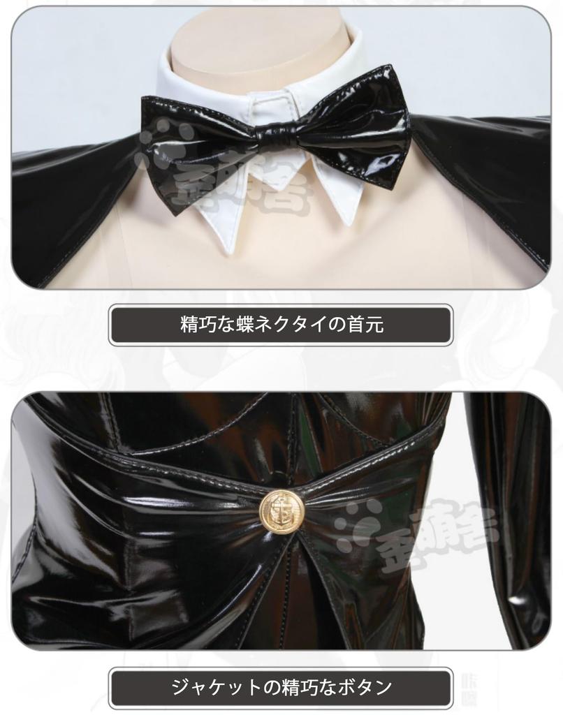 [Litany] Bunny Girl Kitagawa Marin, Iwamosha Bunny Suit with Jacket, Cosplay Costume (Enamel, Size M)