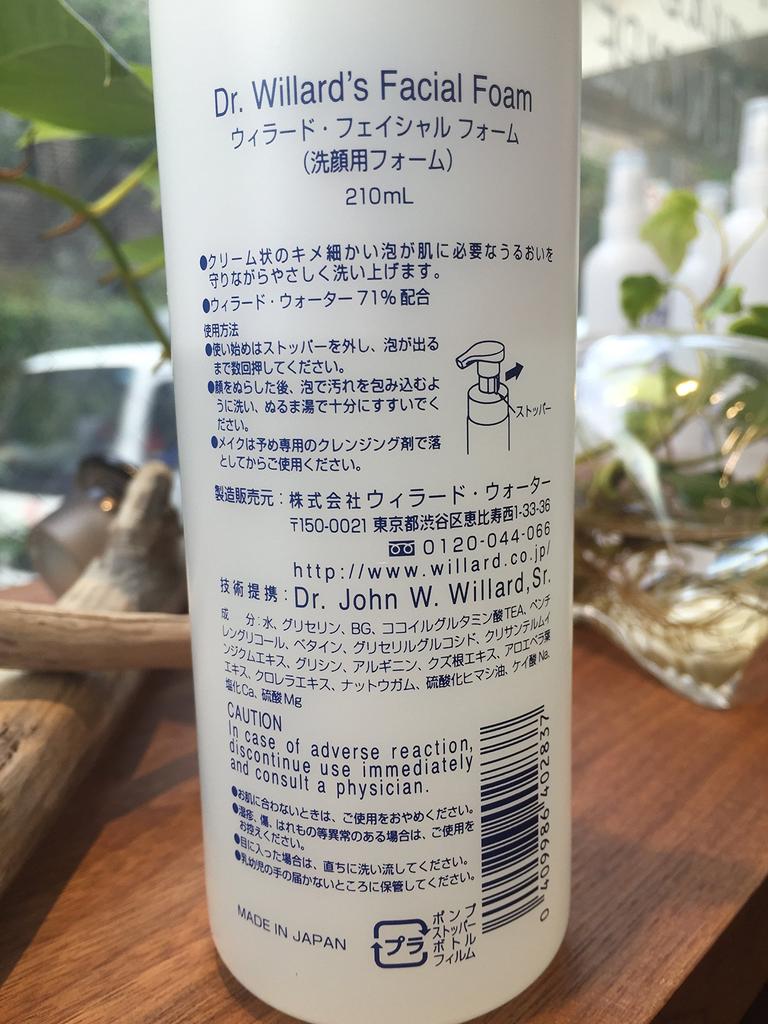 Water Facial Foam 210mL Refreshing Dr. Willard's (Facial Cleanser)