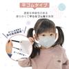Fabric Mask for 3D Made in Japan Pink x 30 masks for [GINZA STYLE] Non-woven Children, Design, Two-tone, (Sakura Gray, children)