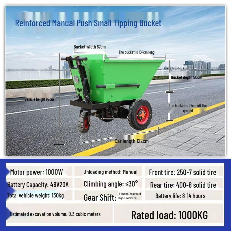 Electric Three-Wheel Dump and Utility Cart