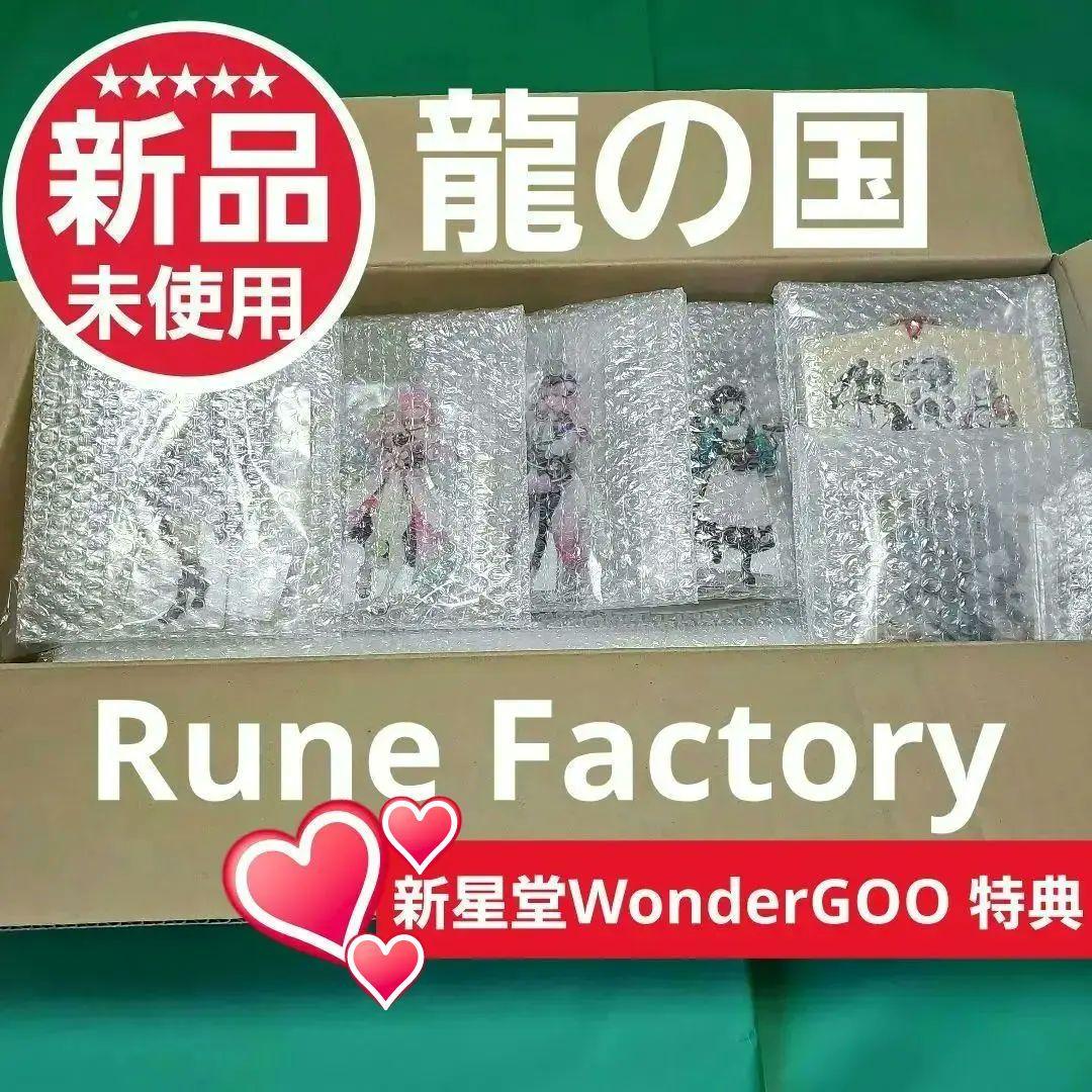 

[USED] Dragon Country Rune Factory Acrylic Stand Tapestry... 7 Bonus Items