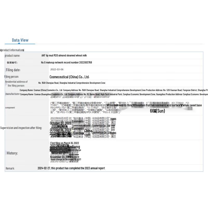 AKF M20 Mandel Hafermilch Lippenmudde