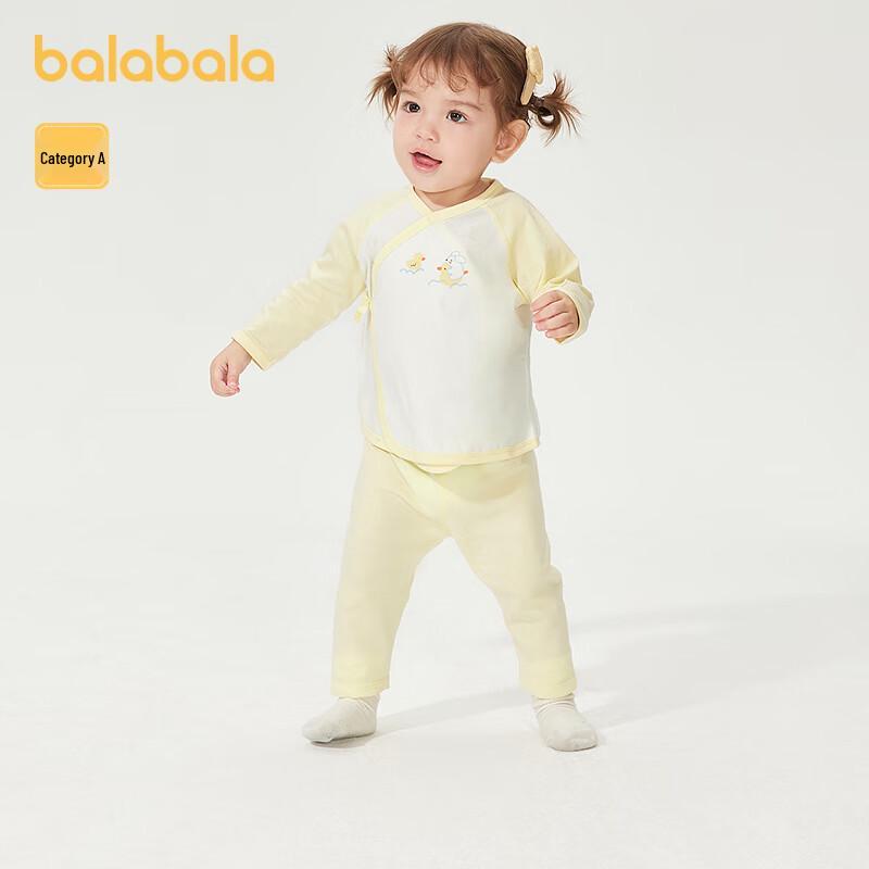 Balabala Baby Long Sleeve Cardigan & Underwear Set 59