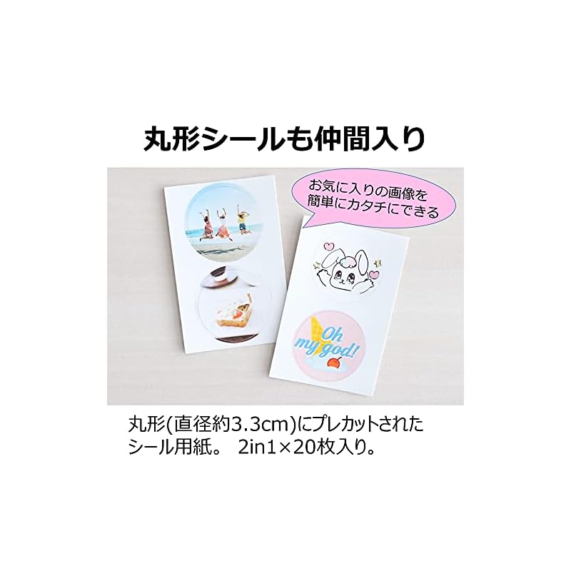 Canon ZINK Photo Paper for Smartphone Printers - Round Sticker Type, 20 Sheets