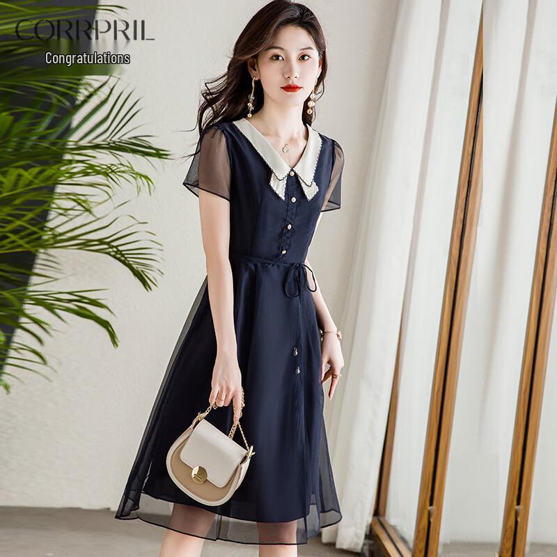 Women's A-Line Polo Collar Midi Dress