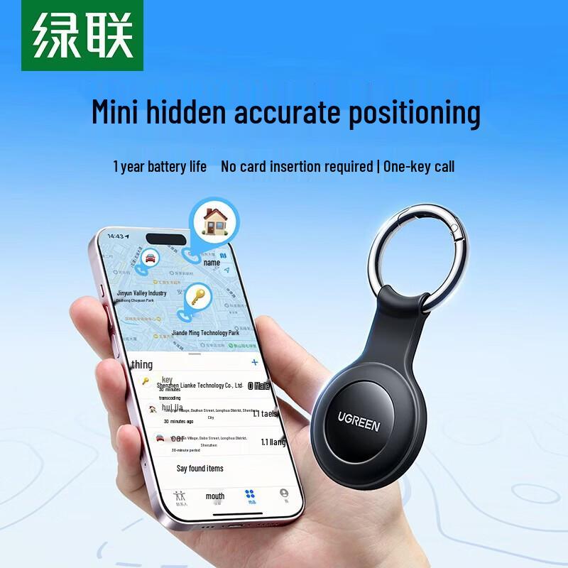 

UGREEN Smart Item Tracker for Apple Devices