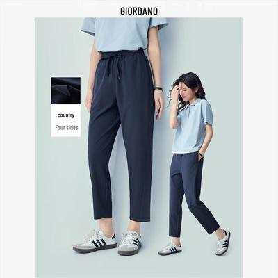 Women's Four-Way Stretch Tapered Drawstring Pants