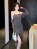 Spring Pure Desire Dress & Cardigan Set - Spaghetti Strap Slit Skirt + Long Sleeve Top