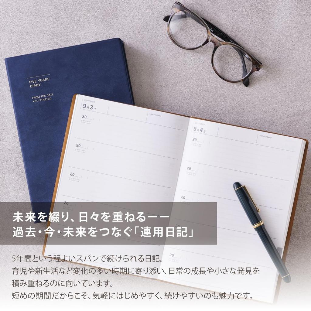 January A5 Marks 5-Year Diary, Softcover, Year-Free, Start, Size, Camel, CDR-FYD03-CM