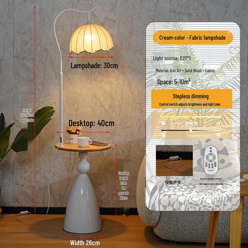 OEING Stepless Dimming Floor Lamp
