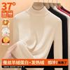Wool Silk Mid-neck Bottoming Shirt Women's Velvet Autumn Clothes with Ankola Red Long-sleeved Thickened Thermal Top