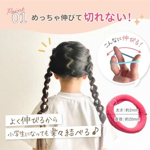 Hair Tie, Childrens Hair Tie [stretches Well and Does Not Break] Comes with Arrangement Guide Supervised by a Working Mom Hairdresser, Kids Wippyperr