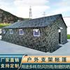 Yatu Zhuofan Heavy-Duty Outdoor Padded Canvas Tent