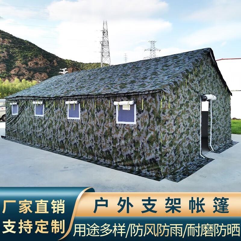 

Weishi Outdoor Heavy-Duty Canvas Tent