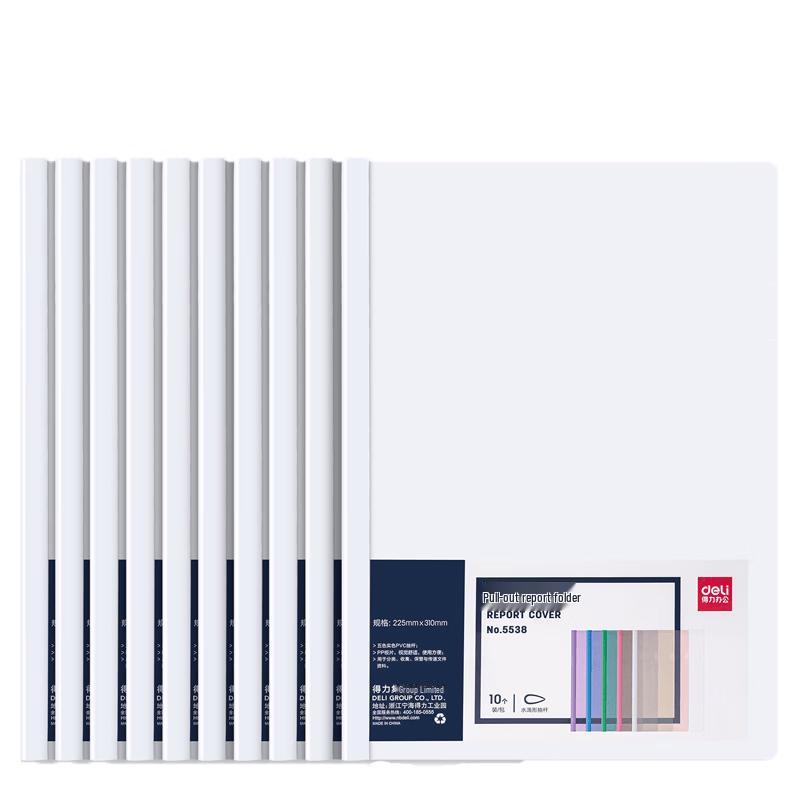 Deli 5538 A4 Transparent Slide Report Cover