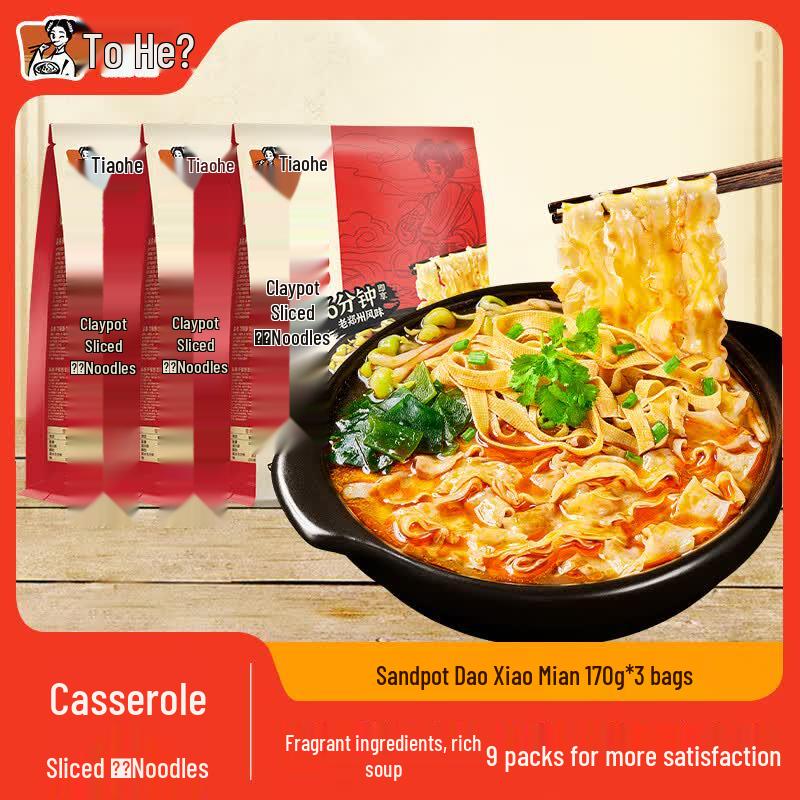 Wanhe Claypot Hand-Pulled Sliced Noodles