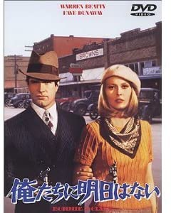 

DVD - We have no tomorrow DL01026 Japan Movies & DVD Used