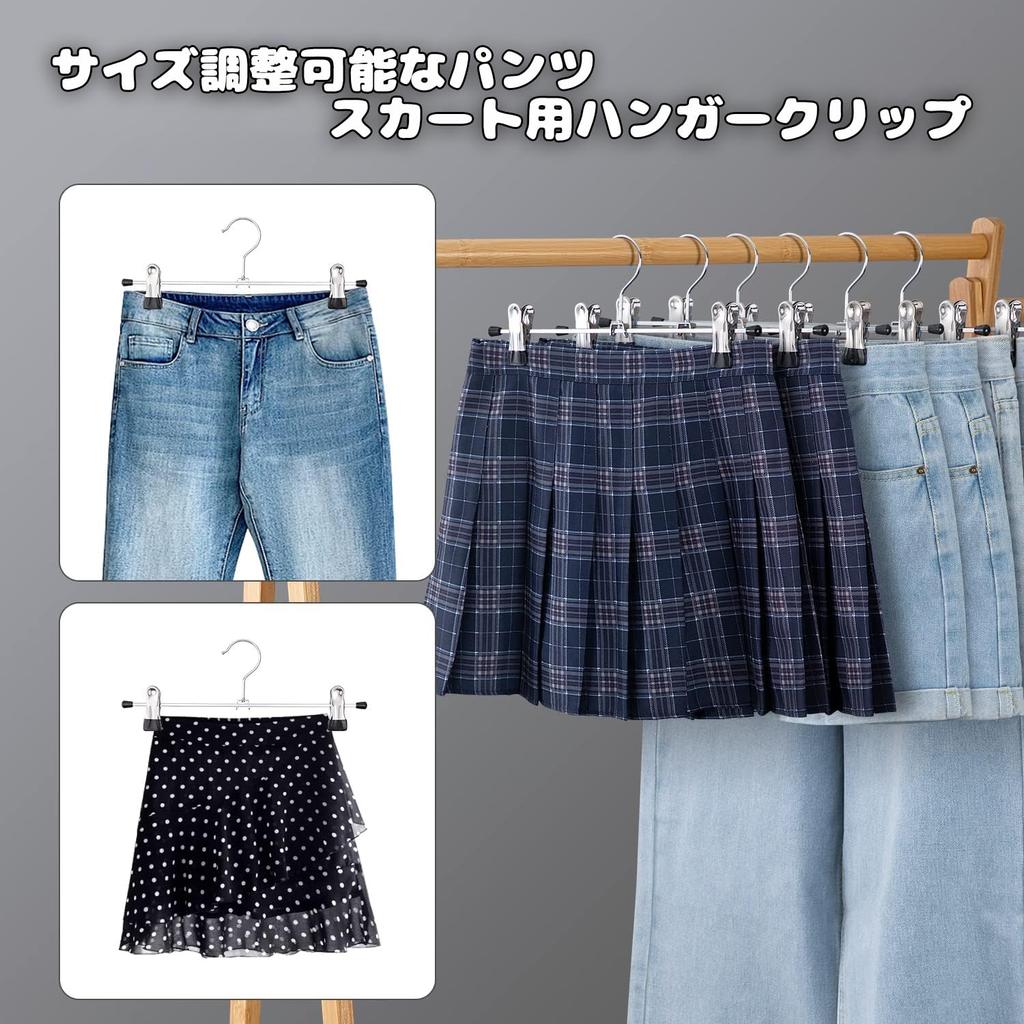 CLEKOD Stainless Steel Rustproof Hanger with Clips for Pants and Black Clothes Drying 50-Piece Scarves, Durable, Non-Slip, Adjustable, Space-Saving,